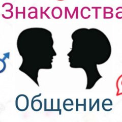💞♂️Слияние двух сердец♀️💞