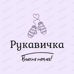 🧶 Все для вязания по оптовым ценам!🌺