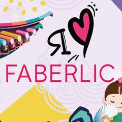 🛒Фаберлик🛍️Каталог √10 с 01 по 21 июля