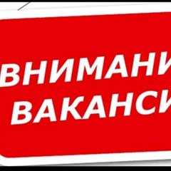 «У дома». Работа| Услуги | Подработки