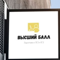 Сообщество репетиторов Белгорода 