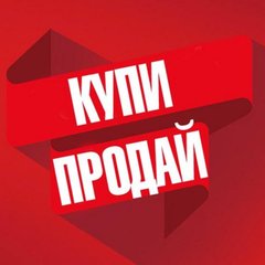 Барахолка / Бесплатные объявления ТЮМЕНЬ